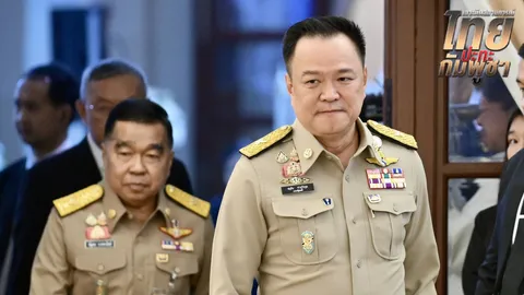 “อนุทิน” เรียกถกฝ่ายความมั่นคงด่วน ปรับแผนยังไม่ลงชายแดนไทย-กัมพูชา