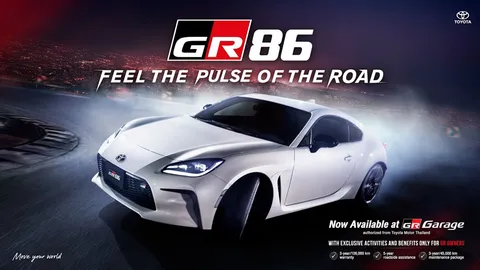 โตโยต้าจัดทัพใหญ่ในงาน Motor Expo 2025 จัดดีลพิเศษและแคมเปญส่งท้ายปี “โตโยต้า อาริกาโตะ”