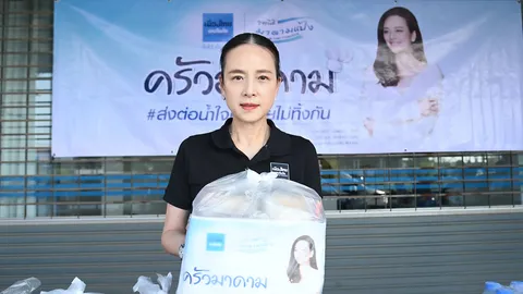 มาดามแป้งเปิด “ครัวมาดาม” ส่งอาสากล้าใหม่ลงพื้นที่หาดใหญ่ ช่วยเหลือผู้ประสบอุทกภัย