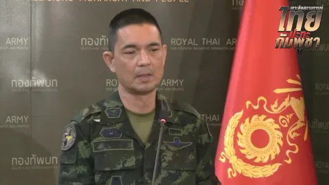 ทบ. เผย กัมพูชาเล็งเป้าสนามบินบุรีรัมย์-รพ.ปราสาท แจงยังสูญเสียทหารไทย 1 ราย