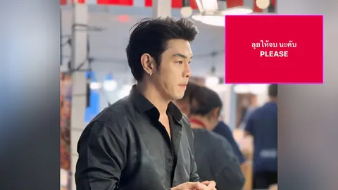 อาร์ต พศุตม์ โพสต์ปมปะทะชายแดนไทย-กัมพูชา ฝากบอกท่านผู้นำ คนกดไลก์เห็นด้วยจำนวนมาก