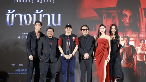 “โกสท์ ไลท์” ส่งท้ายปีสุดสยองขวัญ กับ “ข้างบ้าน” ที่โรงภาพยนตร์