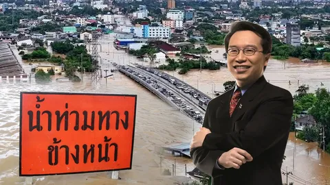 บทเรียนน้ำท่วมหาดใหญ่ สู่จุดเสี่ยงหัวเมืองจมน้ำ