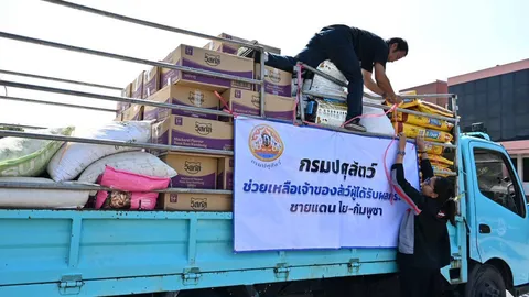 กรมปศุสัตว์ ช่วยผู้ประสบภัยปศุสัตว์ 5 จังหวัดชายแดนไทย–กัมพูชา จากผลกระทบการสู้รบ