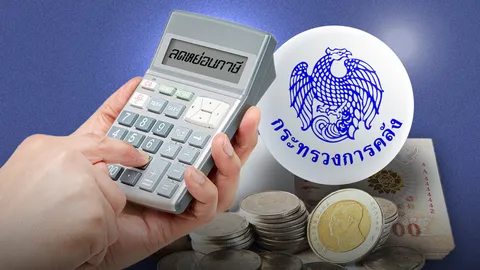 ไขข้อสงสัย “โครงการ TISA” คืออะไร? รัฐหวังกระตุ้นการออม-การลงทุน ลดหย่อนภาษีสูงสุด 8 แสนบาท