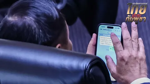 “อนุทิน” เช็กมือถือรับแจ้ง “ทรัมป์” เตรียมโทรประสานให้หยุดยิง