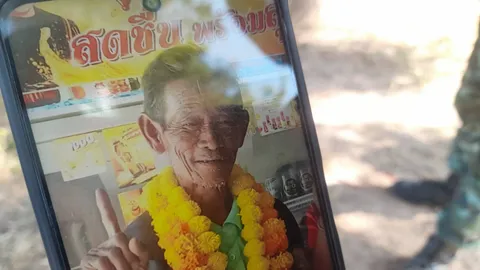 ระดมค้นหา อดีตรองนายก หายออกจากบ้าน 3 วัน ยังไม่พบตัว