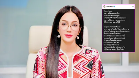 อ๋อม สกาวใจ แนะควรเจรจาทางการทูตปมไทย-กัมพูชา ชาวเน็ตสวนกลับถ้าได้ผลคงไม่โดนลอบกัด
