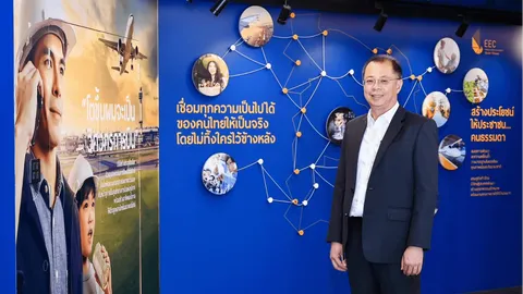 “สกพอ.” วางเดิมพันยุทธศาสตร์ “อีอีซี” ปักธง 5 ปี ผลิตแรงงานทักษะฝีมือสูงป้อนนักลงทุน 