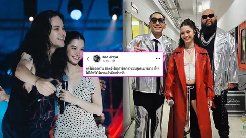 เก้า จิรายุ ผิดหวังหนักกับผู้จัดทำโชว์เปิดซีเกมส์ หลัง วี วิโอเลต โดนติงยับร้องเพลงเพี้ยน