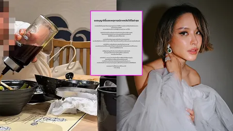 น้ำชา ชีรณัฐ เจอจวกยับปล่อยลูกเล่นซนที่ร้านอาหาร ก่อนชี้แจงได้ชดเชยและเก็บกวาดแล้ว