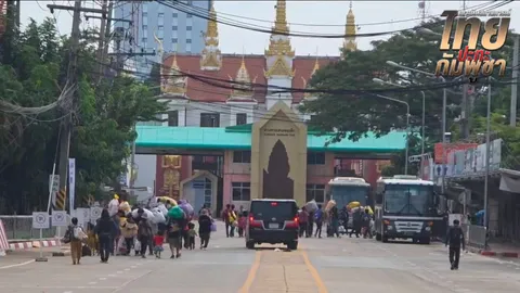 ด่วน ด่านอรัญประเทศ-ปอยเปต ตึงเครียด “กัมพูชา” ไม่ยอมปล่อยคนไทยกลับเข้าประเทศ