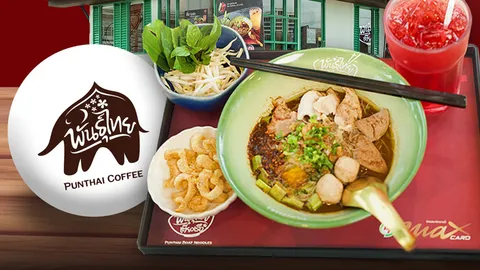 เจาะกลยุทธ์ "ก๋วยเตี๋ยวเรือพันธุ์ไทย" ธุรกิจ เปิดง่าย-อยู่รอดไว ที่ตลาดแฟรนไชส์กำลังต้องการ 