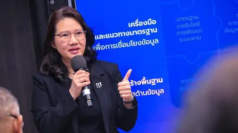 BDI รุกหนักปี 69 เปิดตัว ThaiLLM โมเดล AI ภาษาไทยใหญ่ที่ใหญ่ที่สุด พร้อมใช้ต่อยอด