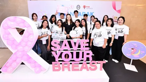 Thanyarak Camp 2025 รวมพลังผู้นำรุ่นใหม่ ขับเคลื่อนภารกิจพิชิตมะเร็งเต้านม