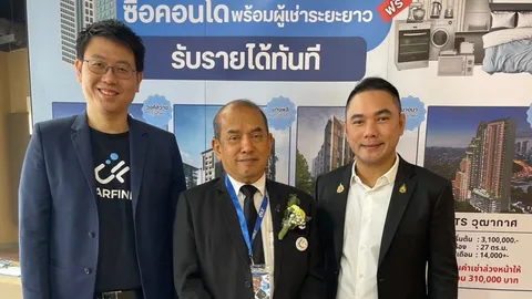 เกาะสนามยานยนต์ : คาร์ฟินน์ เดินหน้าโครงการรถ EV รองรับการใช้งานผ่านแอปฯ