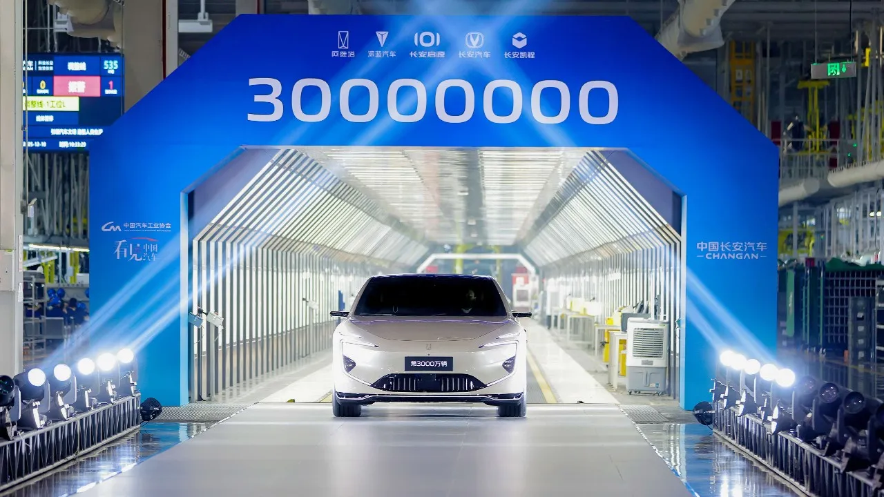 China Changan ฉลองผลิตรถยนต์คันที่ 30 ล้าน เป็นรุ่น AVATR 12 Quad-Laser Edition