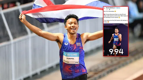 กระหึ่ม "กรีฑาโลก" ประกาศรับรองสถิติ "บิว ภูริพล" หลังคว้าเหรียญทองซีเกมส์ 2025