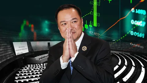 “ยุบสภา” กระทบต่อ เศรษฐกิจ-ตลาดหุ้นไทยยังไง