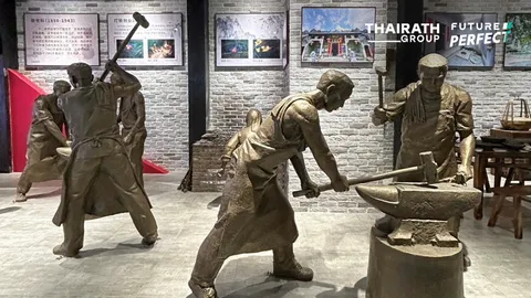 ช่างตีเหล็ก