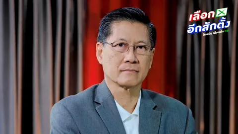 ประวัติ “พล.ท.ภราดร พัฒนถาบุตร” อีกหนึ่งแคนดิเดตนายกฯ พรรคไทยสร้างไทย