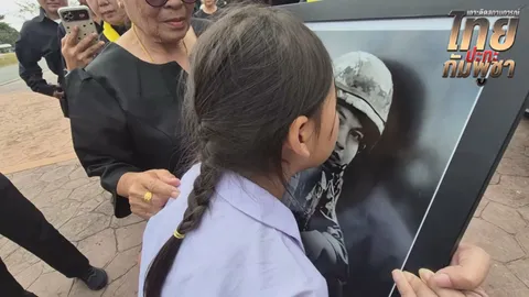 น้องสาวหอมรูป “พลทหารปลื้ม” วีรบุรุษสมรภูมิบึงตะกวน บอก “หนูจะพากลับบ้าน”