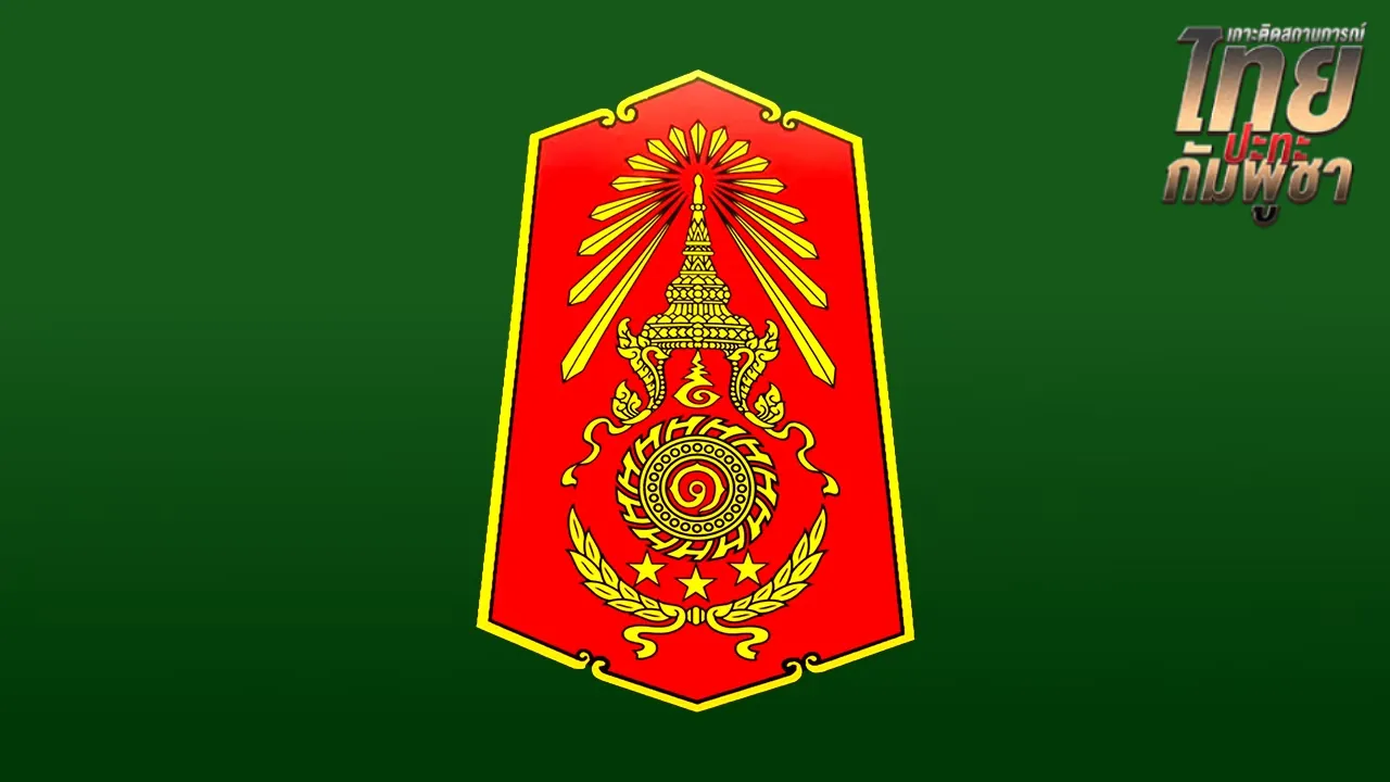 กองทัพภาคที่ 1 พบโดรนทิ้งระเบิด ปรากฏเป็นครั้งแรกในพื้นที่ "บ้านหนองหญ้าแก้ว"