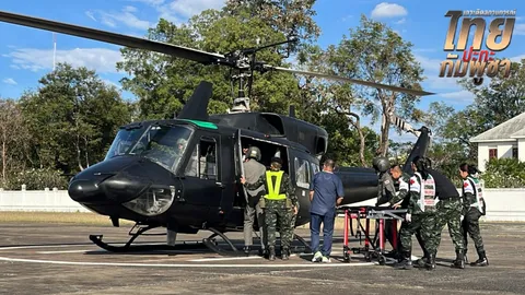 ส่งตัว “พลทหาร” บาดเจ็บ จากการปะทะที่เนิน 677 ขึ้น ฮ. ส่งรักษาใน รพ. ด่วน