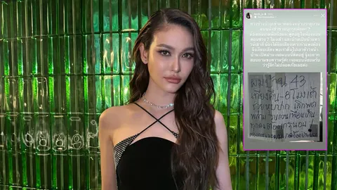 ไฮดี้ เดอะเฟซ เจอทัวร์ลงหลังโพสต์ภาพข้อความจากเพื่อนบ้าน ล่าสุดเตรียมย้ายบ้านแล้ว