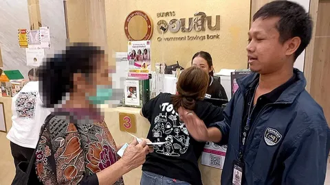 ตำรวจช่วยเหยื่อตุ๋น "แก๊งคอลเซ็นเตอร์" ระงับโอนเงินบัญชีม้า 4 ราย