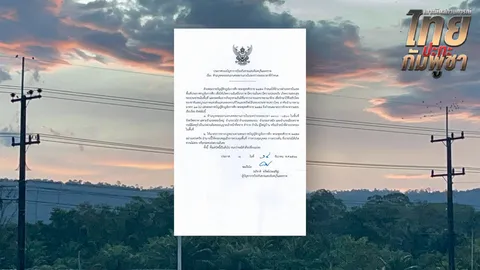 ด่วน กองทัพเรือ ประกาศเคอร์ฟิว 5 อำเภอ จ.ตราด ห้ามออกนอกบ้าน 1 ทุ่มถึงตี 5 เริ่มวันนี้