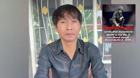 เหลือเฟือ มกจ๊ก สุดช็อก! สูญเสียหลานชายจากเหตุปะทะไทย-กัมพูชา อยากให้มันจบที่รุ่นเรา