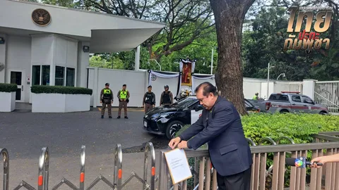 “สนธิญา” ยื่นประท้วงผ่านสถานทูต กรณี “ทรัมป์” ชี้ทหารไทยเหยียบกับระเบิดแค่อุบัติเหตุ