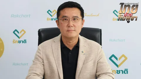 “ชัยวุฒิ” จี้ “พรรคประชาชน” ใช้เครือข่าย NGO สื่อสารกับ สหรัฐฯ ให้เข้าใจปมขัดแย้งไทย–กัมพูชา