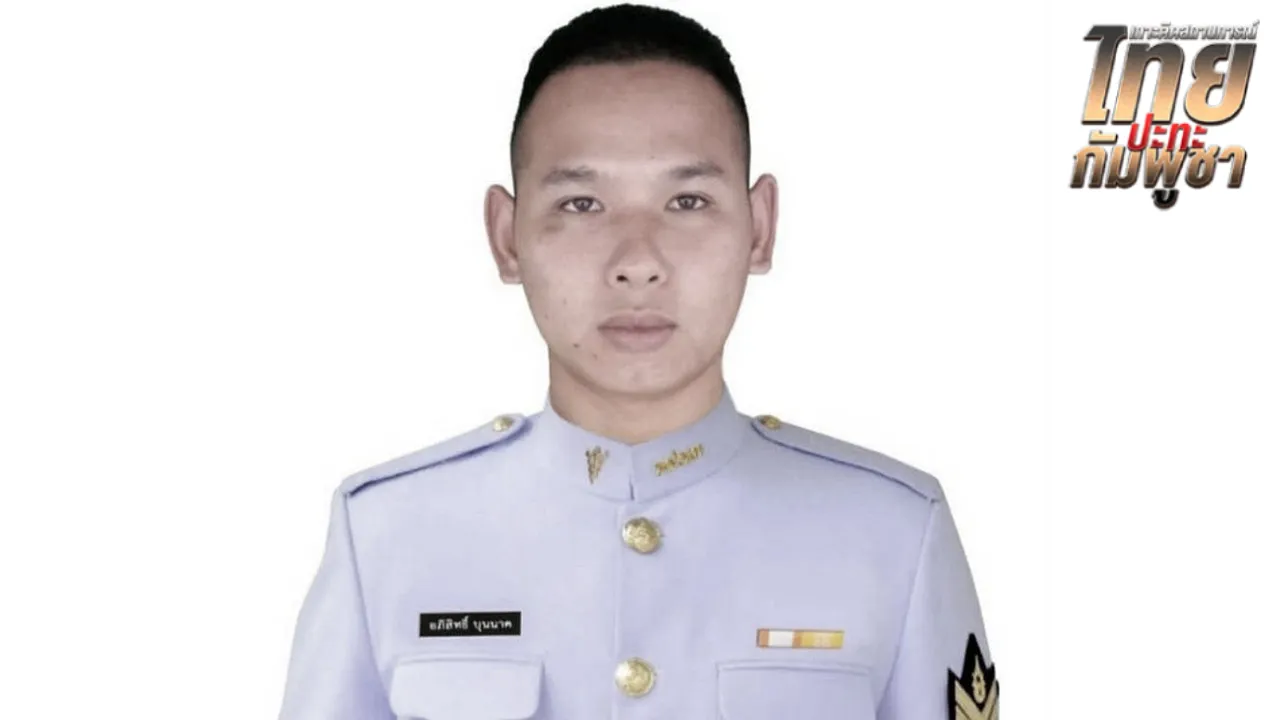 สูญเสียพยาบาลทหาร "จ.ส.อ.อภิสิทธิ์ บุนนาค" พลีชีพที่ภูมะเขือ ปกป้องแผ่นดินไทย