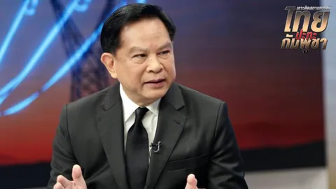 “พีระพันธุ์” จี้ตัดช่องลำเลียงยุทธปัจจัย เตือนพวกช่วยกัมพูชา โทษอาญาร้ายแรง