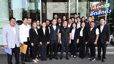 บ้านใหญ่มาตามนัด กลุ่ม “สุชาติ-วราวุธ-เอกนัฏ” เข้าสมัครสมาชิกพรรคภูมิใจไทย สู้ศึกเลือกตั้ง 69 