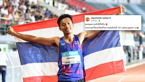 บิว ภูริพล ยิ้มแก้มแตก แมนยูฯ โพสต์เชียร์ก่อนชิงทองที่ 3 ซีเกมส์ 2025 (คลิป)