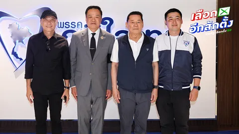 “นายกฯ เบี้ยว” ควงลูกชาย “มนัสนันท์” ย้ายซบภูมิใจไทย อดีต สส.เพื่อไทย มาเพียบ