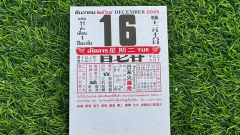 มาแล้ว หวยปฏิทินจีน 16/12/68 คอหวยตามส่องแนวทาง "เลขดังงวดนี้" ไปลุ้นโชค