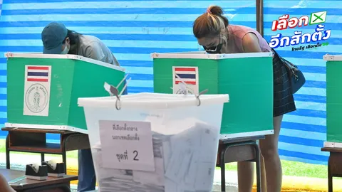 กกต. มั่นใจจัดเลือกตั้งพื้นที่สู้รบได้ -คนละครึ่งเฟส 2 ส่อชะงัก 