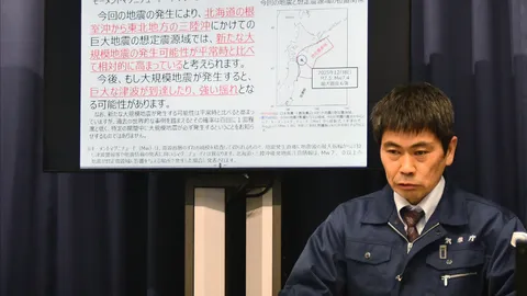 ญี่ปุ่นยกเลิกเตือนภัย "อภิมหาแผ่นดินไหว" ครั้งล่าสุดแล้ว