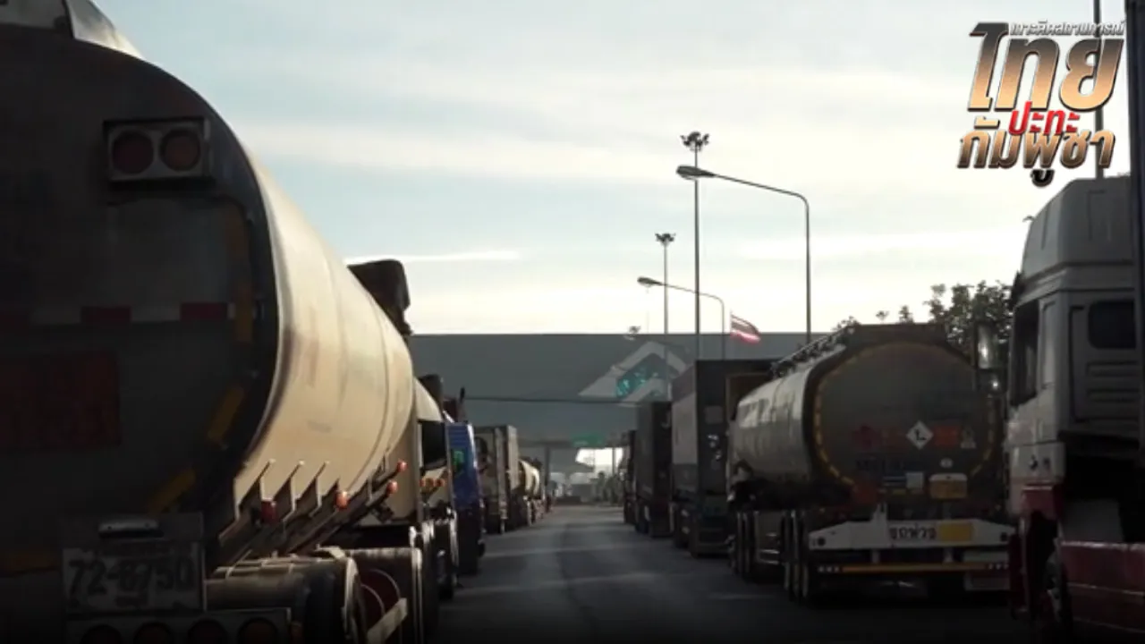 คนขับรถน้ำมันวอนอย่ากล่าวหา “ขายชาติ” มีหน้าที่แค่ขับไปส่งฝั่งลาว ปัดไม่รู้ปลายทาง
