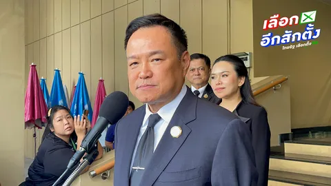 “อนุทิน” บอกคนละครึ่งพลัสเฟสสอง รอรัฐบาลปกติ 