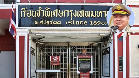 ดีเอสไอเชือด "อดีต ผบ.เรือนจำพิเศษกรุงเทพฯ" ม.157 - ค้าประเวณี คดีคุกวีไอพีจีนเทา