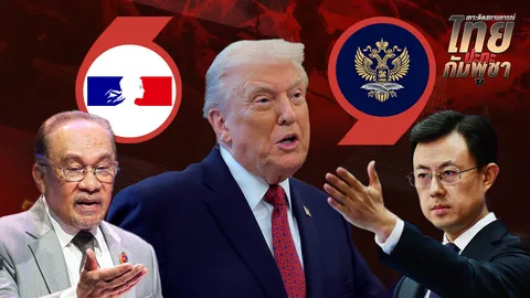 ท่าทีนานาชาติ เหตุปะทะชายแดนไทยกัมพูชารอบใหม่ หนุนเจรจา-เรียกร้องหยุดยิง 