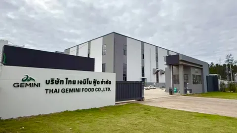 "ไทย เจมิไน ฟู้ด" จากประสบการณ์ระดับโลก สู่ฐานการผลิตใหม่ที่สวนอุตสาหกรรม 304 ประเทศไทย