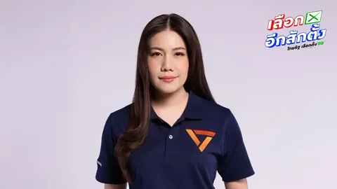 ปชน.ลั่นไม่ปกป้อง “จิรัฏฐ์” คดีปลอมใบ สด.43  ดัน “แพรวนภัศร์”เมีย ลงชิง สส.ฉะเชิงเทรา เขต 4