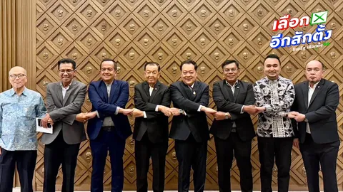 “วันนอร์-ทวี” จัดทัพพรรคประชาชาติ สู้ศึกเลือกตั้ง 69 ประกาศตัวเป็น “พรรคหลัก” ในระบอบนิติบัญญัติ 