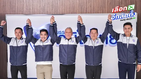 “พิพัฒน์” วางเป้า สส. ใต้ไม่น้อยกว่า 30 เขต จ่อทวงคืนโอกาสพัฒนาใต้ ภาคที่ถูกลืมกว่า 30 ปี 